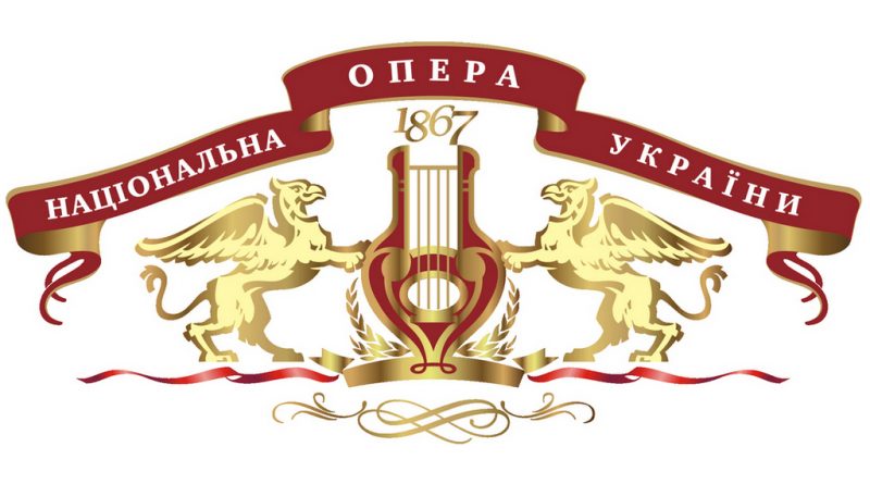 Национальная опера Украины возобновляет свою работу