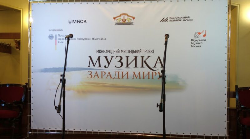 «Музика заради миру» у Національній опері України