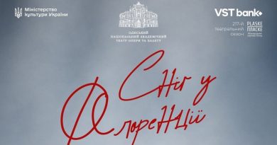 «Сніг у Флоренції» Ліни Костенко оживе в сучасній хореографії Олесі Шляхтич